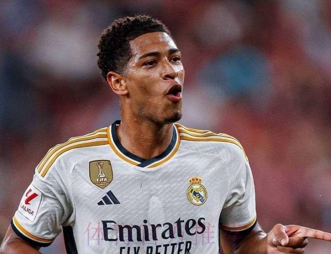 向裁判抱怨被罚下！西媒：贝林厄姆将被停赛两场