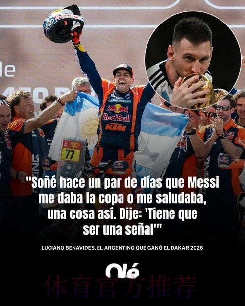 卢西亚诺·贝纳维德斯逆转夺冠 卢西亚诺·贝纳维德斯逆转夺冠